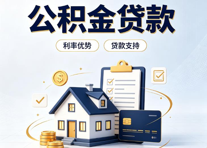 佛山债务重组|佛山垫资贷款|佛山事业单位债务重组